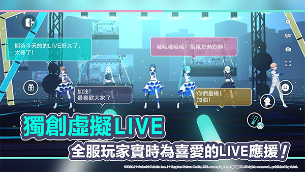 世界计划缤纷舞台韩服下载-世界计划缤纷舞台安卓版最新v3.4.1