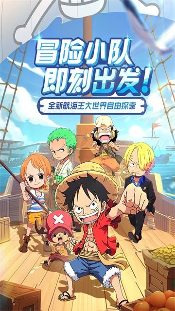 大航海威加手游下载安装2025最新版-大航海威加官方正版v1.0.4