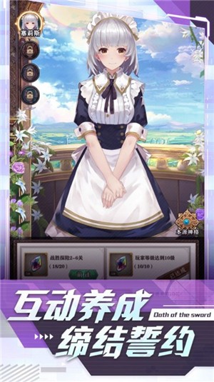 圣剑誓约女神物语-圣剑誓约女神物语最新预约