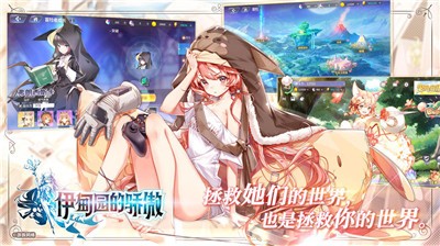 伊甸园的骄傲wiki-伊甸园的骄傲wiki最新下载