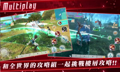 刀剑神域关键斗士国际服-刀剑神域关键斗士国际服最新下载