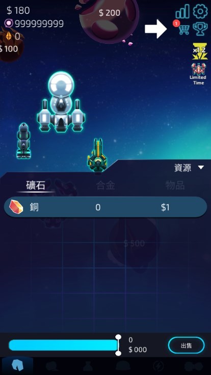 闲置星球矿工汉化内购版下载-闲置星球矿工中文内购版v0.2.35