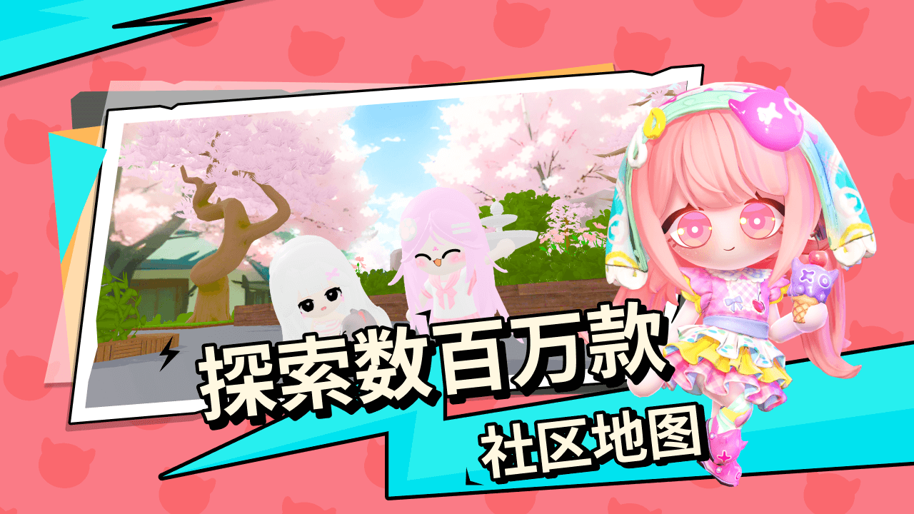 碧优蒂的世界官方版下载安装-碧优蒂的世界(BUD-CN-Android)官方中文版2025最新v1.0.7