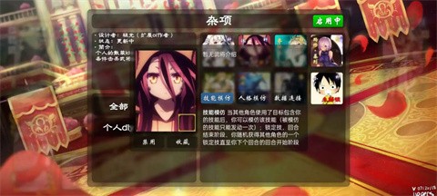 无名杀加强版手游下载-无名杀加强版安卓最新v1.2.0