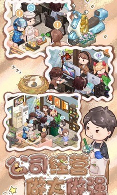 筑梦事务所下载安装手机版-筑梦事务所手机版最新v1.0.4.2