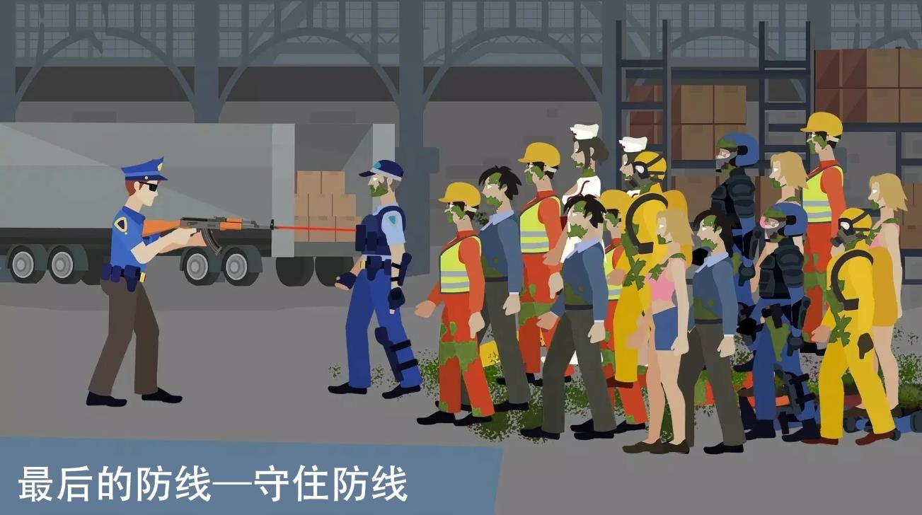 像素僵尸来袭游戏安卓手机版下载-像素僵尸来袭游戏安卓最新版v1.00