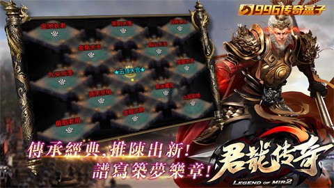 君龙传奇安卓正版-君龙传奇安卓最新(暂未上线)