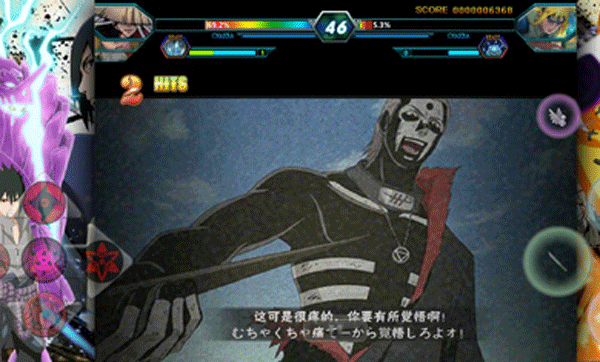 死神vs火影火战改奥义版10.0下载最新版-死神vs火影火战改奥义版10.0手机版v10.0