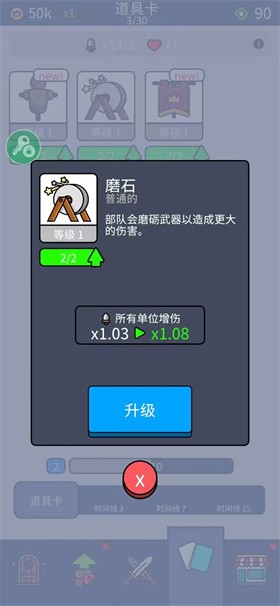 我们是战士官方版手游下载-我们是战士官方版中文最新v1.36.0