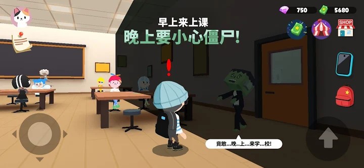 天天玩乐园免费版下载安装中文-天天玩乐园官方免费版v2.09.0