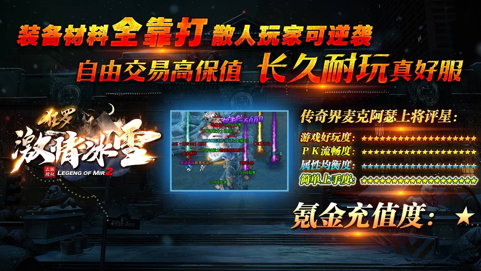 狂罗激情冰雪安卓正版-狂罗激情冰雪安卓最新(暂未上线)