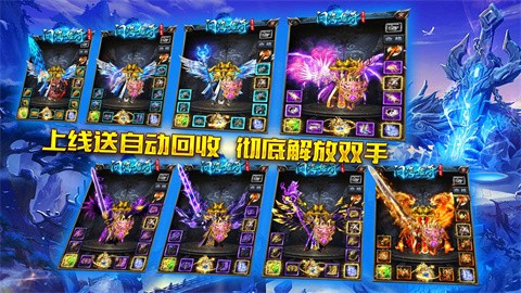问海传奇官方正版-问海传奇安卓最新(暂未上线)
