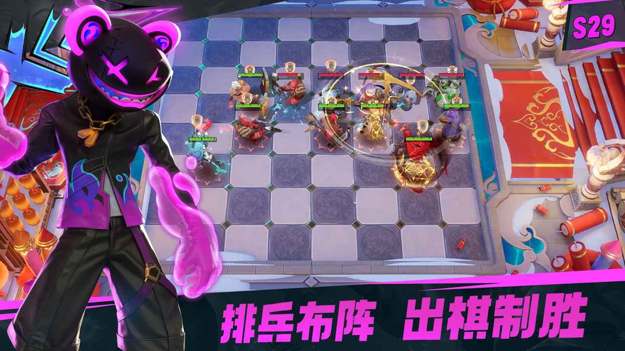 多多自走棋手机版官方下载最新-多多自走棋手游官方正版v2.32.2