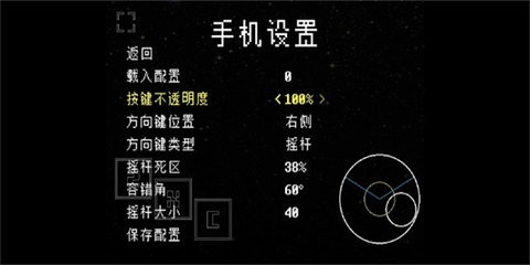 域外传说中文版官方手游下载-域外传说(outertale)中文版安卓最新v65