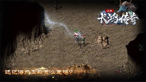 长鸿传奇安卓正版-长鸿传奇安卓最新(暂未上线)