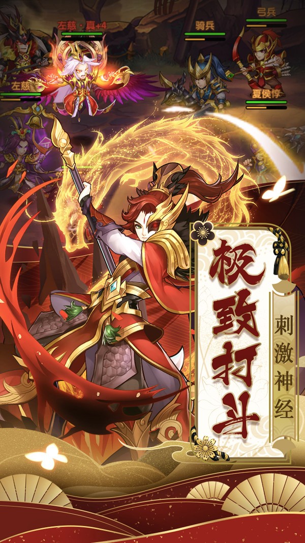 少年群英传安卓版-少年群英传手游下载v1.0.0