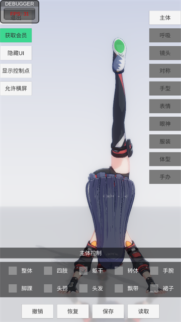 手办模特游戏在线玩手机版下载-手办模特在线玩官方正版v0.2.5