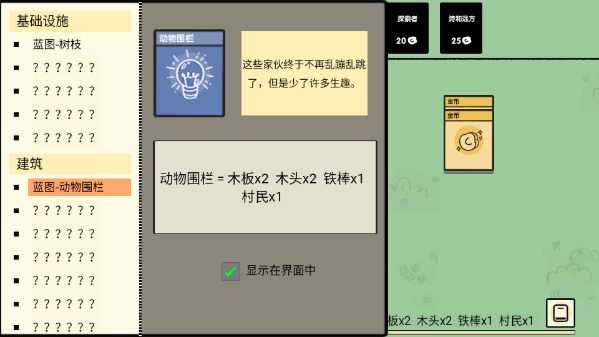 堆叠大陆免费版下载安装-堆叠大陆免费在线入口v1.0.61
