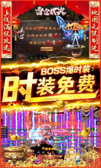 雷霆裁决怀旧版下载安装-雷霆裁决怀旧版官网版v1.0.0.5321