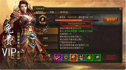 无限元宝服-无限元宝服游戏最新手机版v1.0