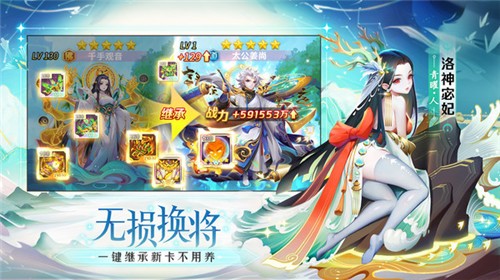 道友请留步4周年版-道友请留步4周年版下载