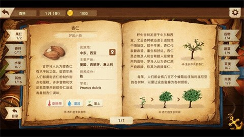 丰收之路官方版手游下载-丰收之路官方版安卓手机版最新v1.0.20250113