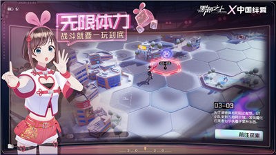黑潮之上中国绊爱联动版-黑潮之上手游最新(暂未上线)
