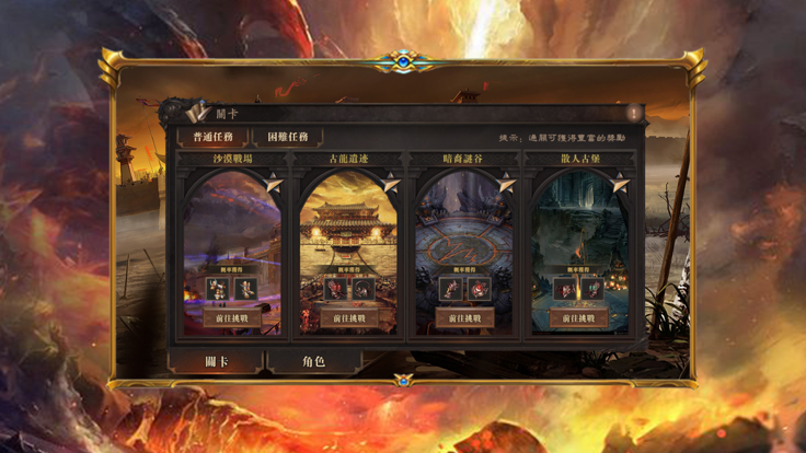刀刀高爆游戏下载-刀刀高爆手机版最新v1.0.1