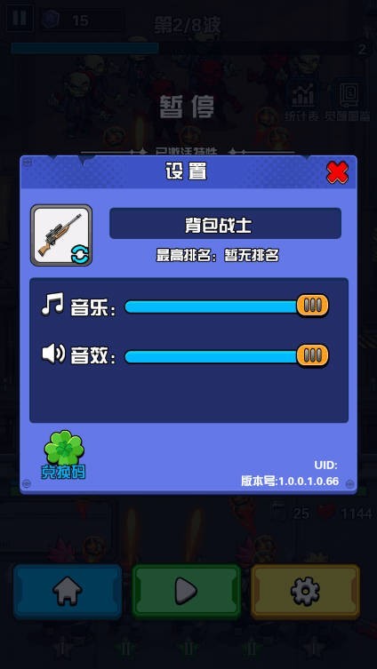 致命偷袭手游官方版下载-致命偷袭安卓最新版v1.0.1