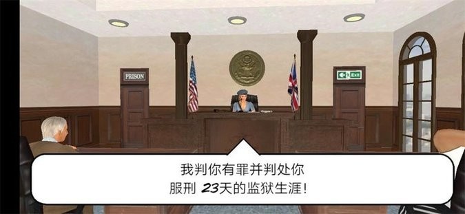 暴走监狱3手游汉化版-暴走监狱3(Hard Time III)手游中文版安卓最新v1.0.9
