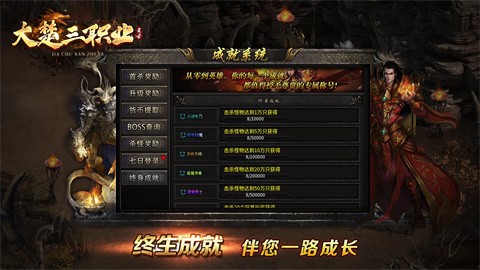 大楚复古180官方正版-大楚复古180安卓最新(暂未上线)