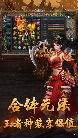 神器单职业传奇高爆版游戏-神器单职业传奇高爆版最新v1.0