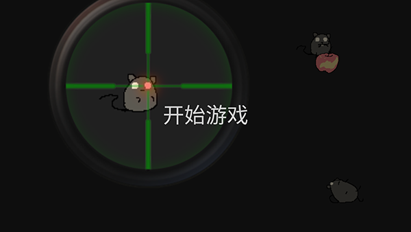 保卫粮仓游戏手机版免费下载-保卫粮仓游戏安卓最新版v1.00.16