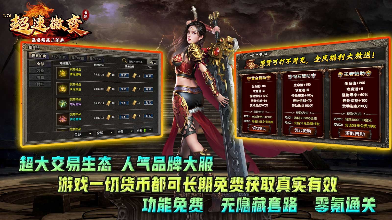 云迹176超速微变官方正版-云迹176超速微变安卓最新(暂未上线)