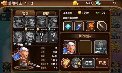 魔兽部落远征手游-魔兽部落远征手游预约