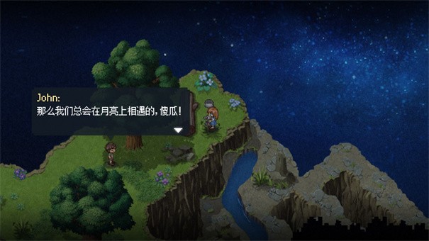 去月球完整版手游免费下载-去月球to the moon完整版安卓手机版最新v3.7