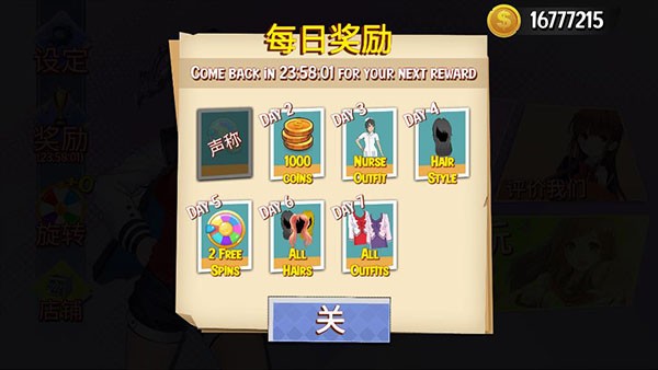 樱花高校模拟器下载中文版-樱花高校模拟器中文2025最新版v1.0.7