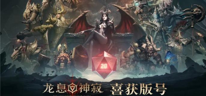 龙息神寂先祖遗迹怎么玩-先祖遗迹玩法介绍