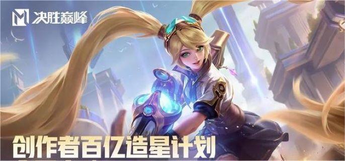 决胜巅峰梅丽莎技能是什么-梅丽莎技能介绍