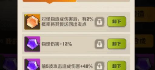 向僵尸开炮宝石属性哪个强