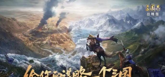 三国志战略版法正怎么样-法正使用攻略
