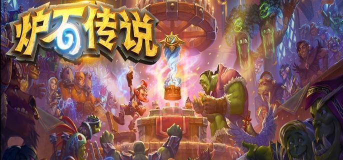 炉石传说牧师灌注技能是什么-牧师灌注技能介绍