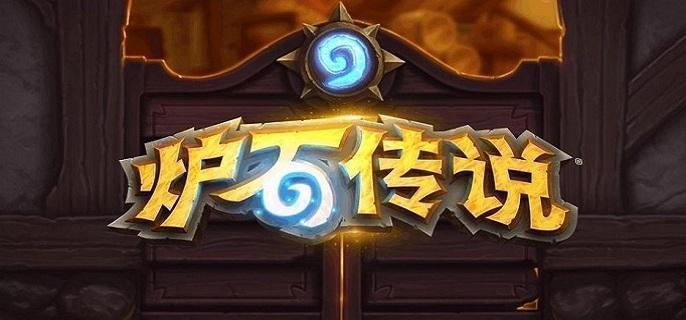炉石传说污手骑卡组怎么配-污手骑卡组代码分享